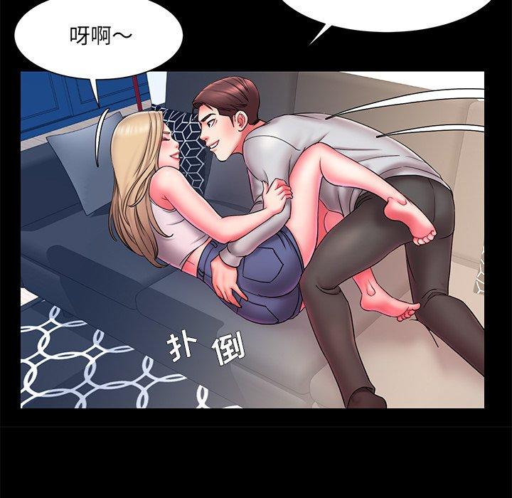 第12话 - 第37.jpg页