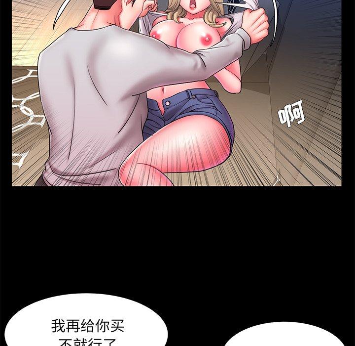第12话 - 第40.jpg页