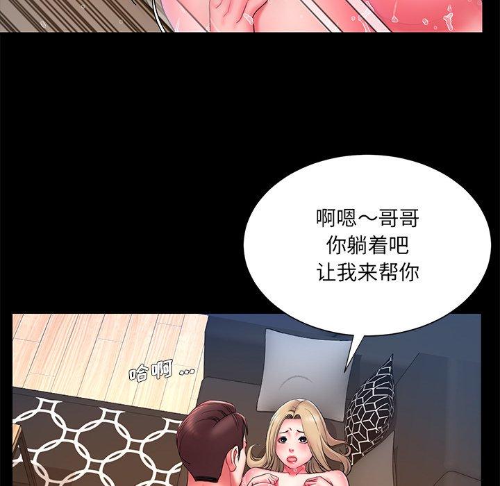 第12话 - 第49.jpg页
