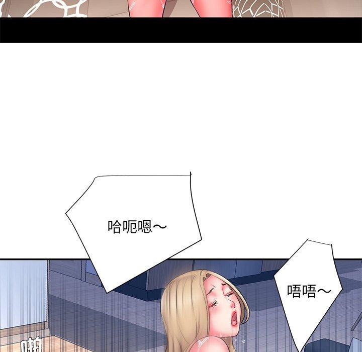 第12话 - 第52.jpg页