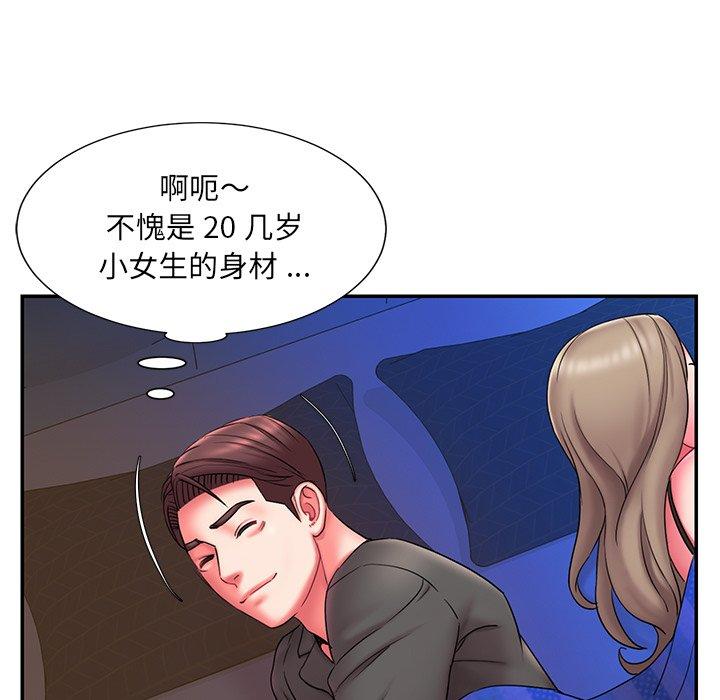 第12话 - 第61.jpg页