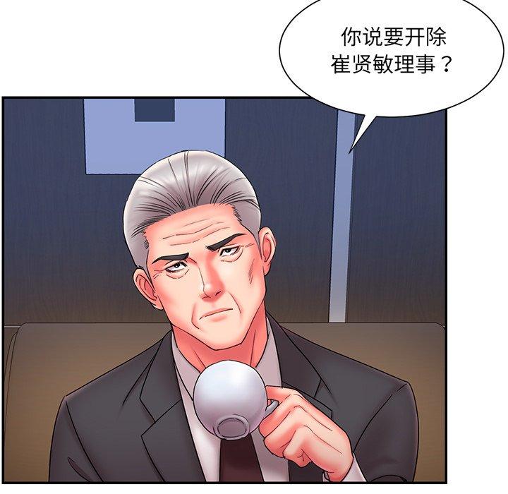 第12话 - 第68.jpg页