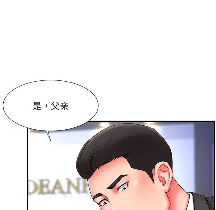 第12话 - 第69.jpg页