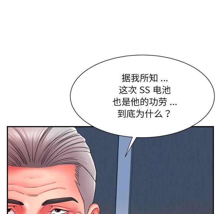 第12话 - 第72.jpg页