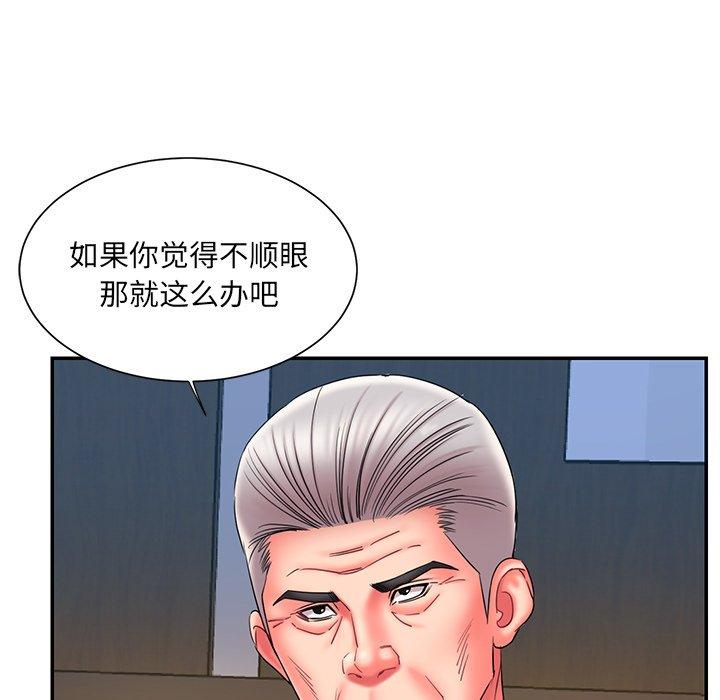 第12话 - 第75.jpg页