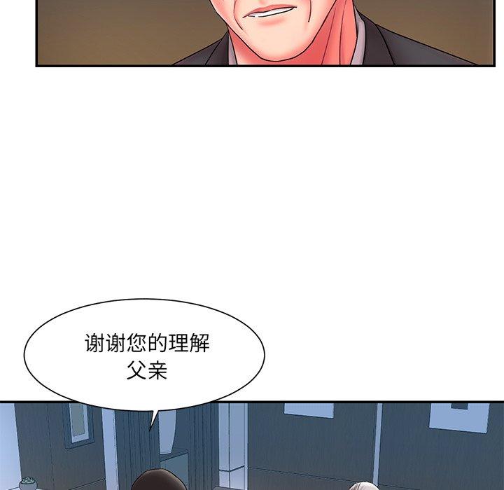 第12话 - 第76.jpg页