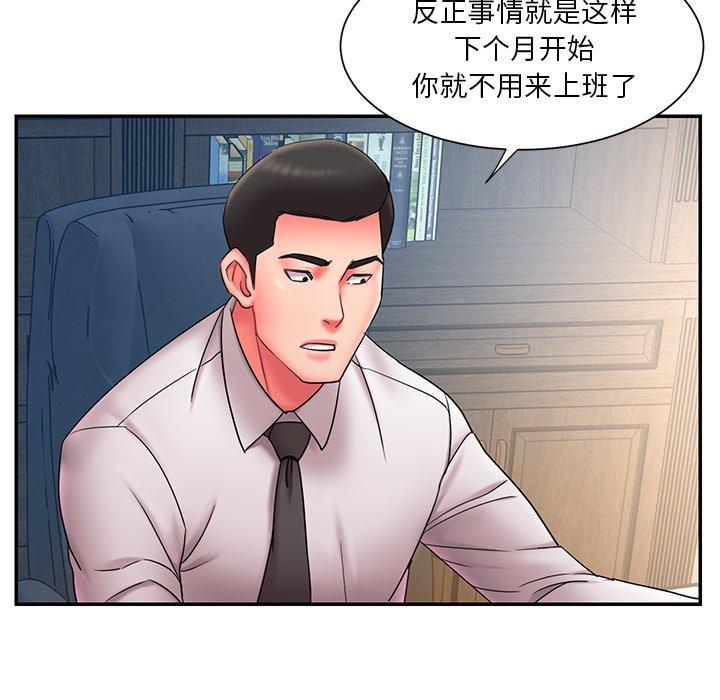 第12话 - 第84.jpg页