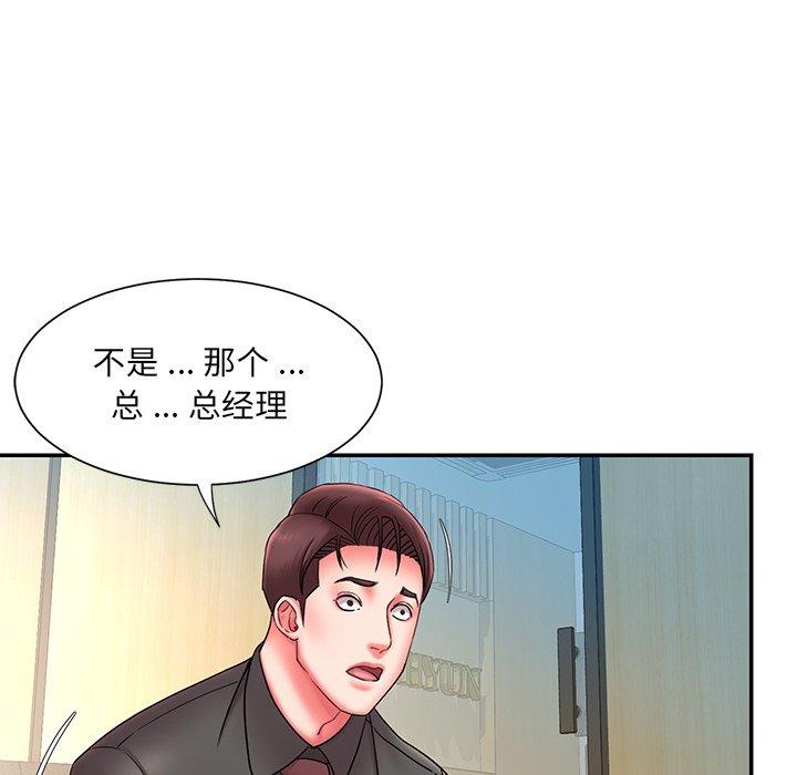 第12话 - 第85.jpg页