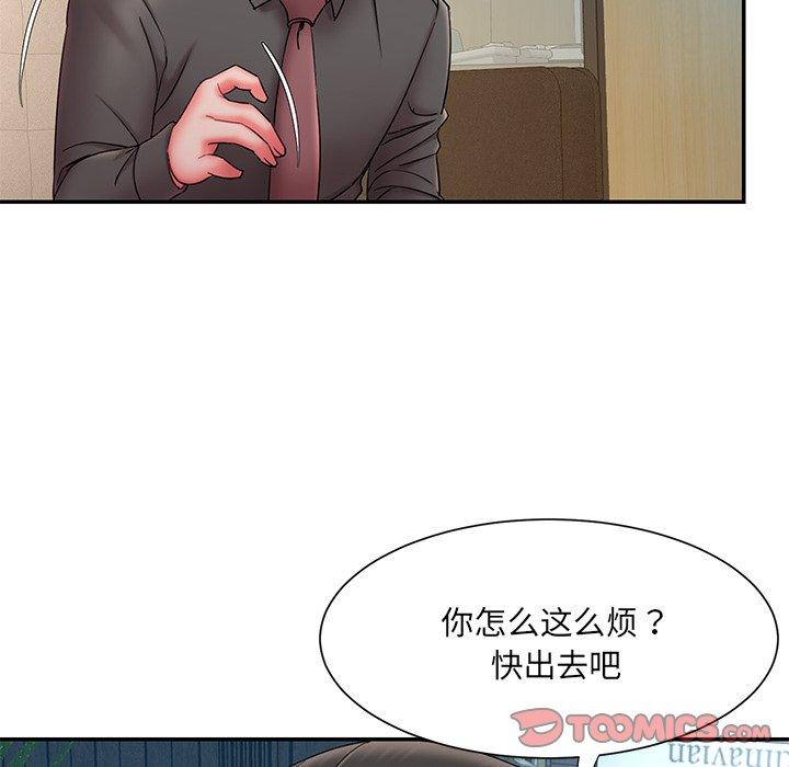 第12话 - 第86.jpg页