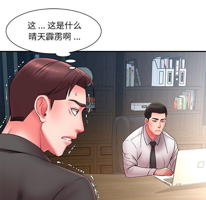 第12话 - 第88.jpg页