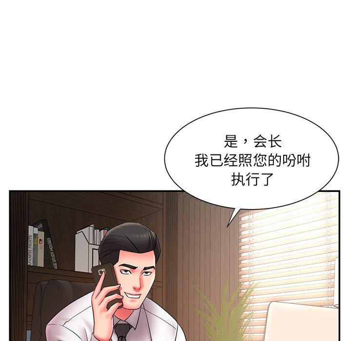 第12话 - 第92.jpg页