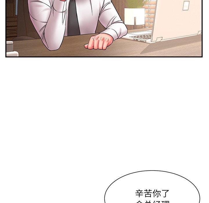 第12话 - 第93.jpg页