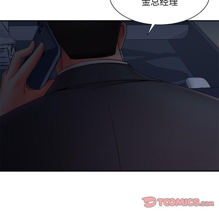 第12话 - 第94.jpg页