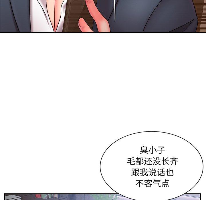 第12话 - 第96.jpg页