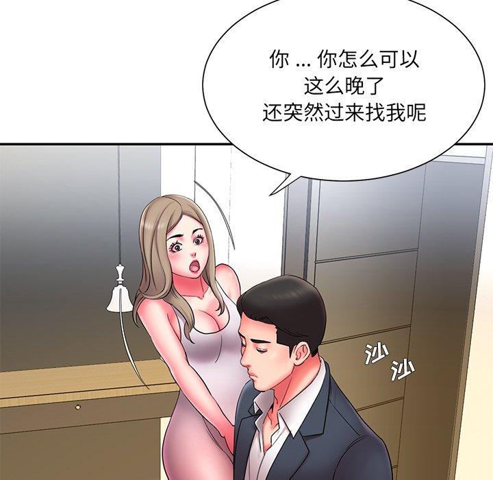 第12话 - 第101.jpg页