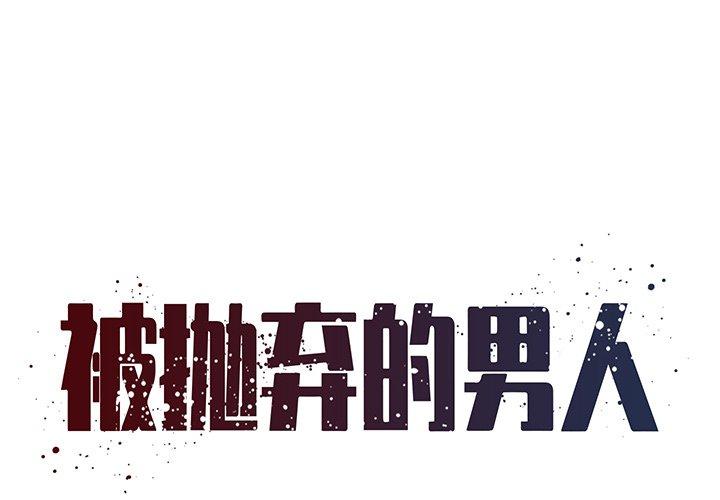 第14话 - 第1.jpg页