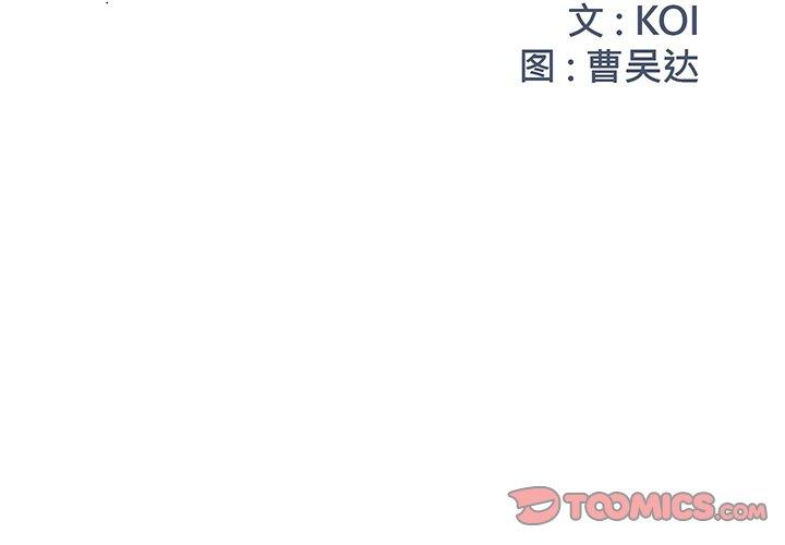 第14话 - 第2.jpg页