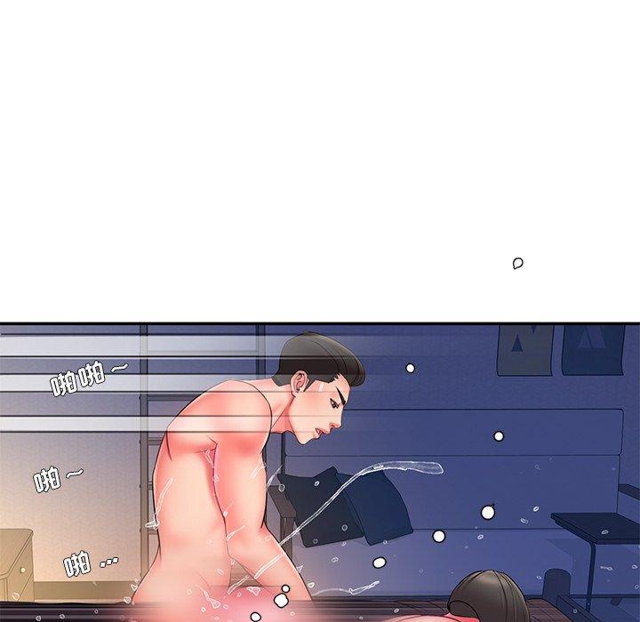 第14话 - 第12.jpg页