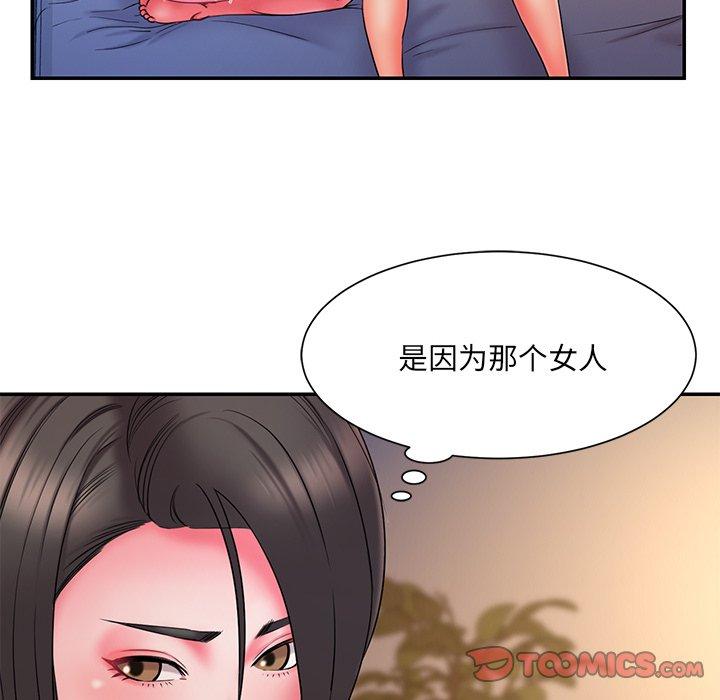第14话 - 第26.jpg页