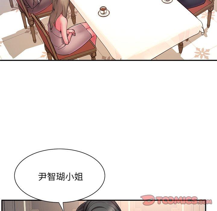 第14话 - 第32.jpg页