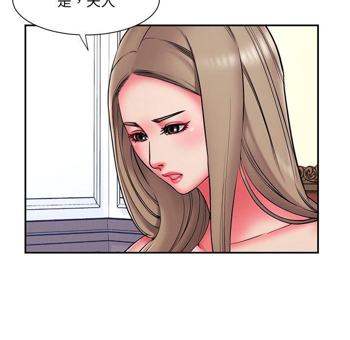 第14话 - 第37.jpg页