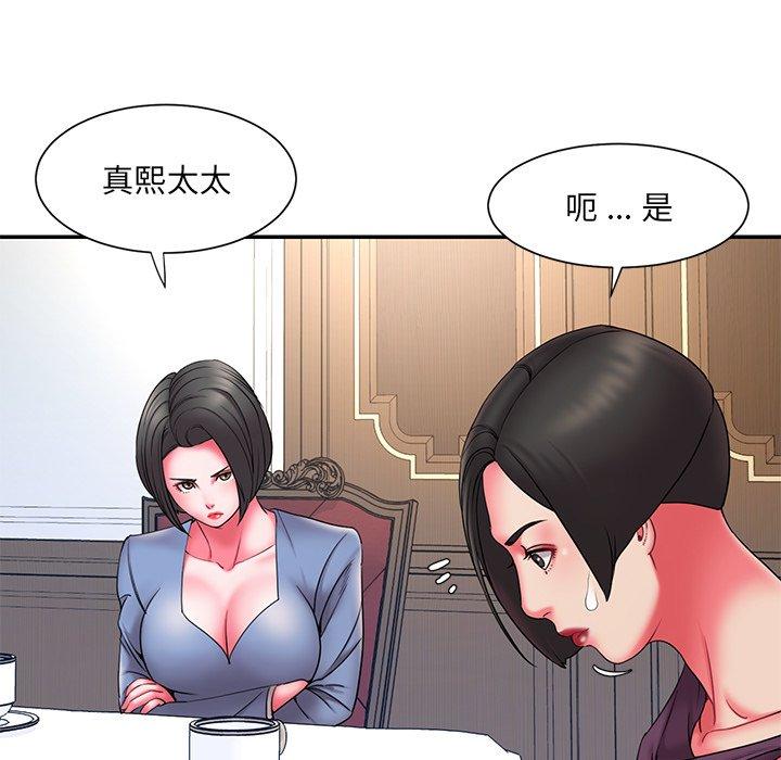 第14话 - 第41.jpg页