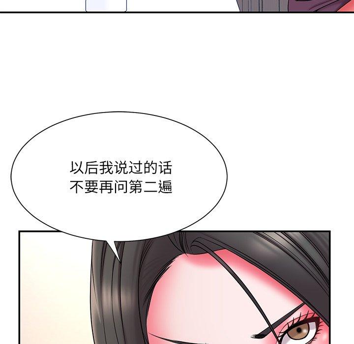 第14话 - 第42.jpg页