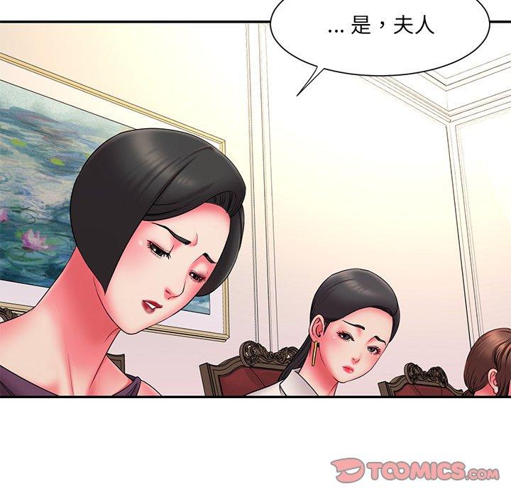 第14话 - 第44.jpg页