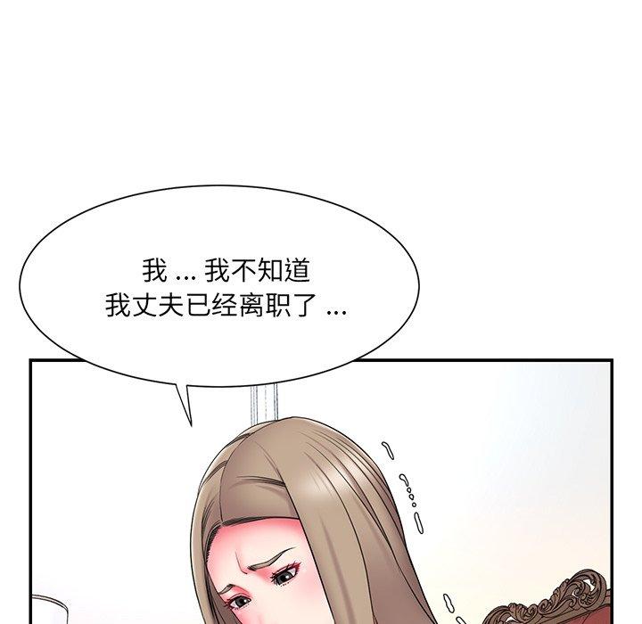 第14话 - 第45.jpg页