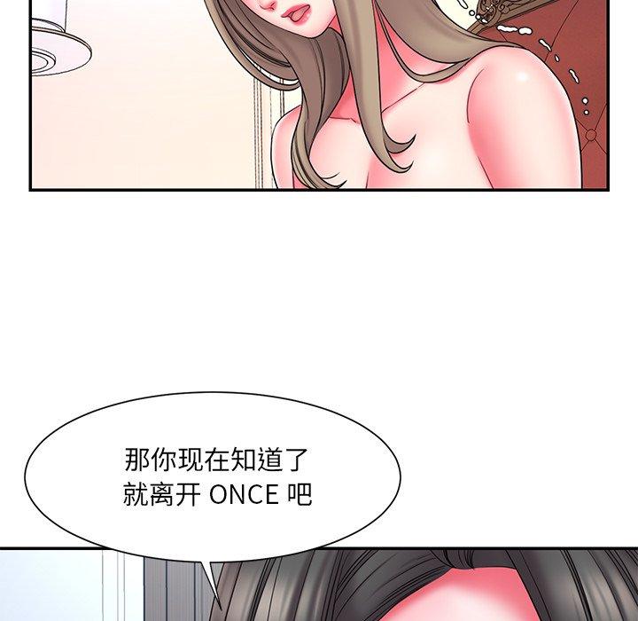 第14话 - 第46.jpg页