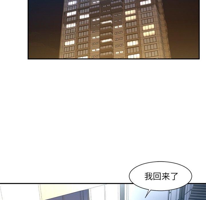 第14话 - 第53.jpg页