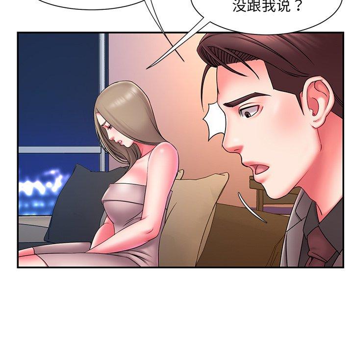 第14话 - 第57.jpg页