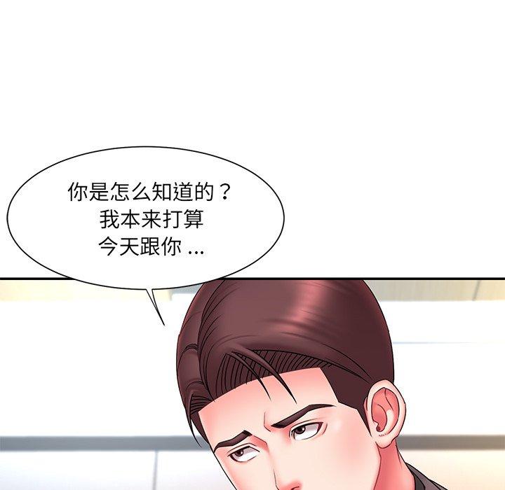 第14话 - 第58.jpg页