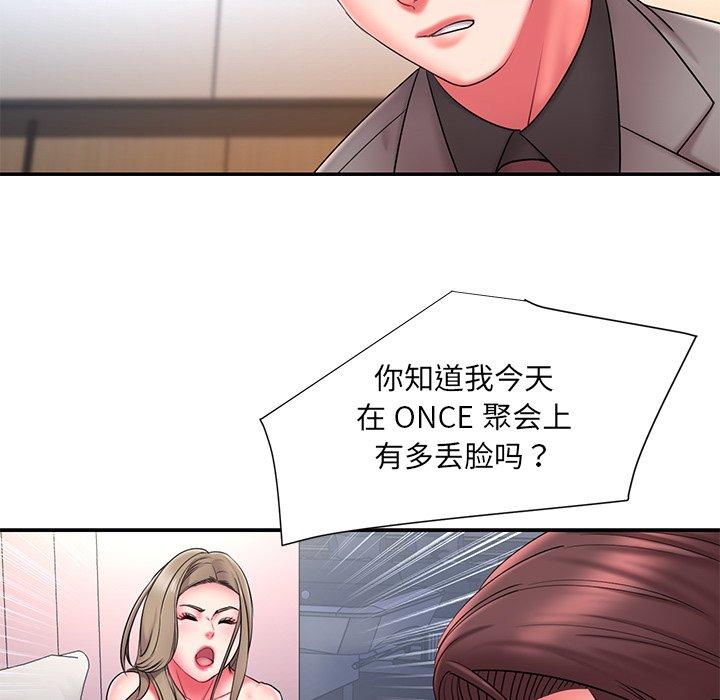 第14话 - 第59.jpg页