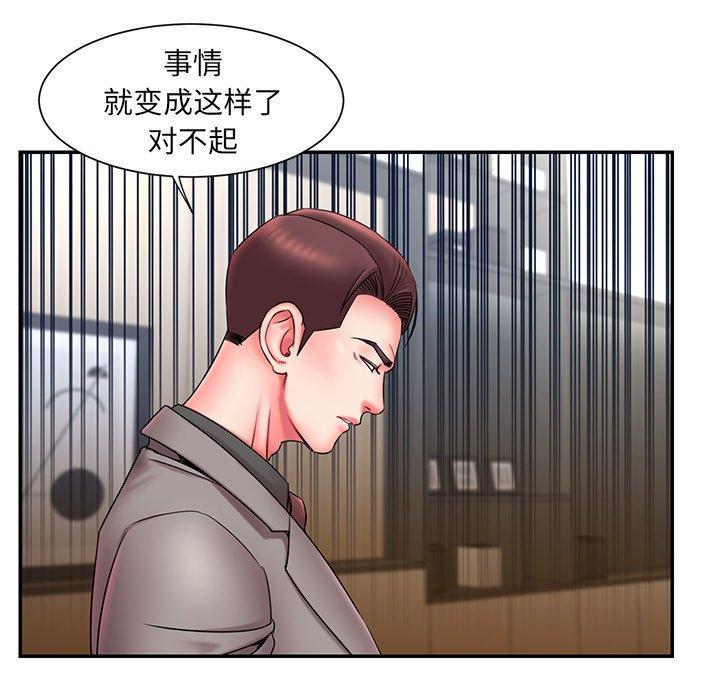 第14话 - 第61.jpg页