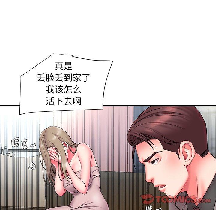 第14话 - 第62.jpg页