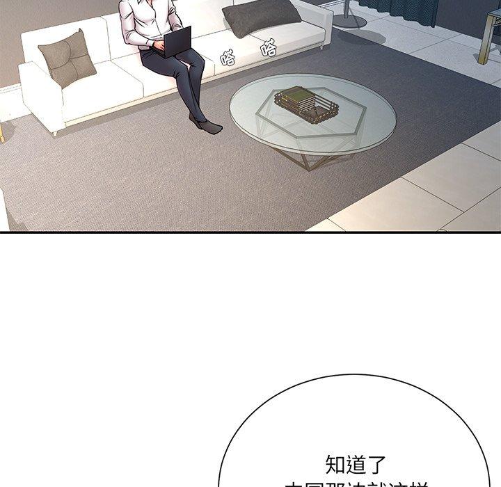 第14话 - 第73.jpg页