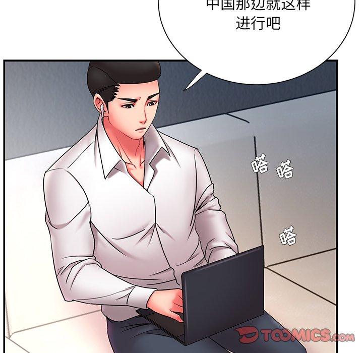 第14话 - 第74.jpg页