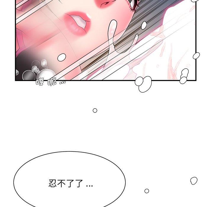 第14话 - 第90.jpg页