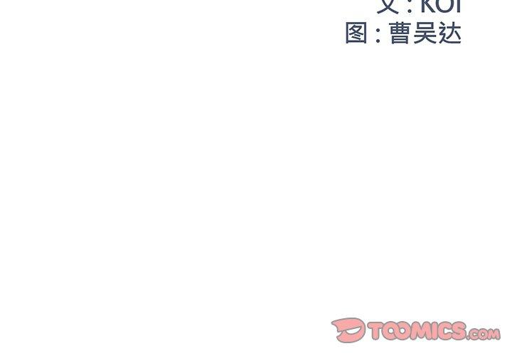 第15话 - 第2.jpg页