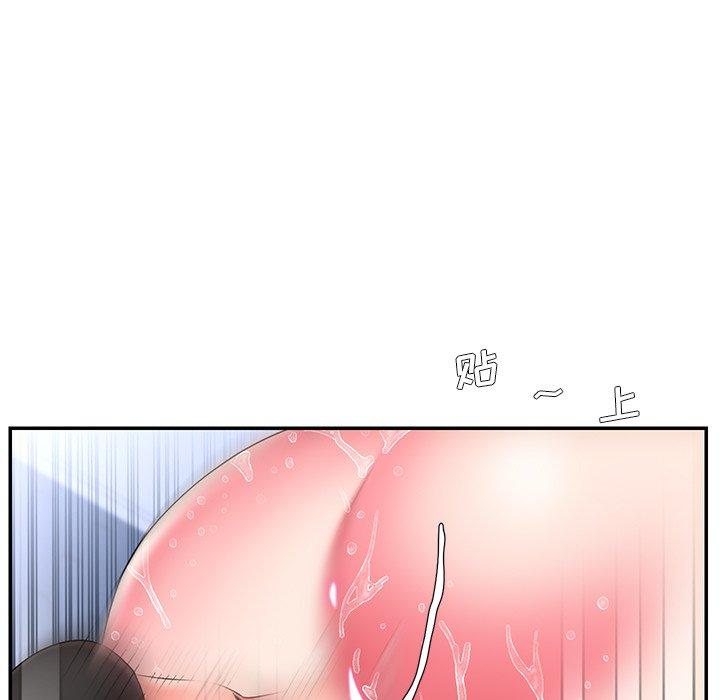 第15话 - 第5.jpg页