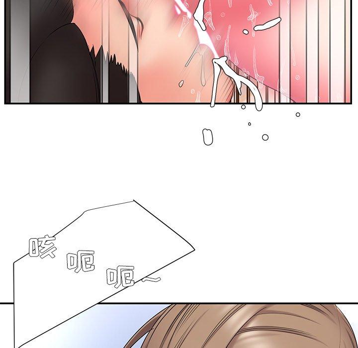 第15话 - 第6.jpg页