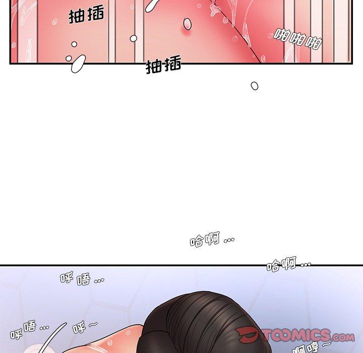 第15话 - 第20.jpg页