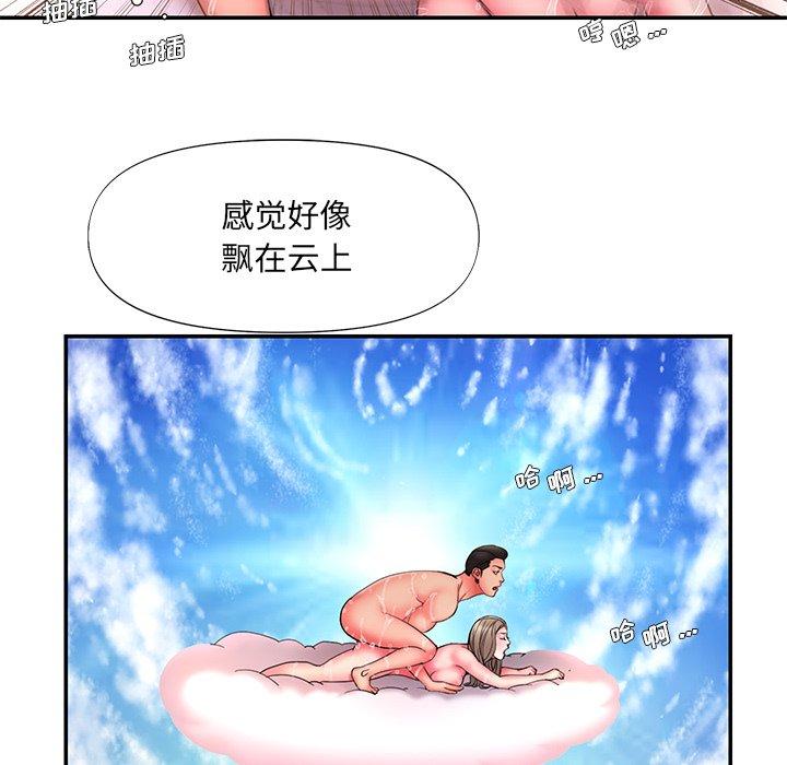 第15话 - 第29.jpg页