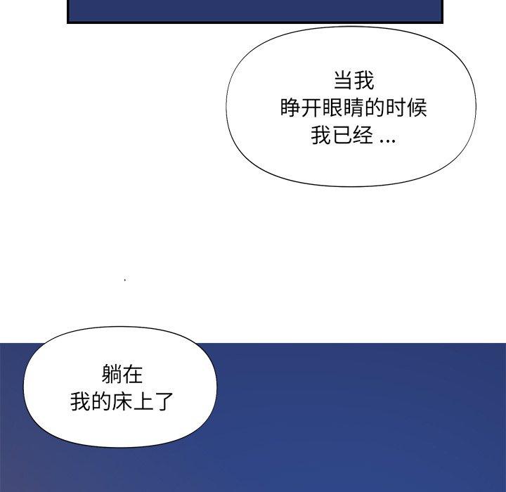 第15话 - 第31.jpg页