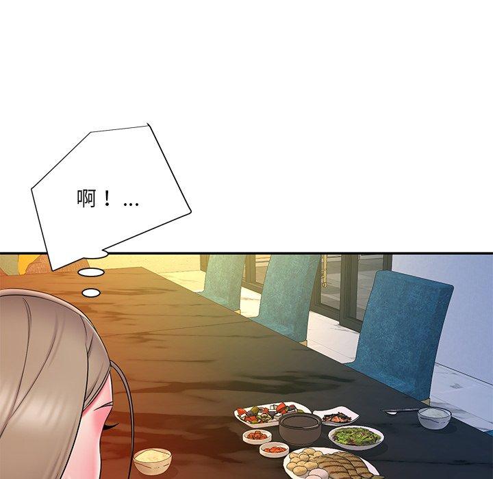 第15话 - 第42.jpg页