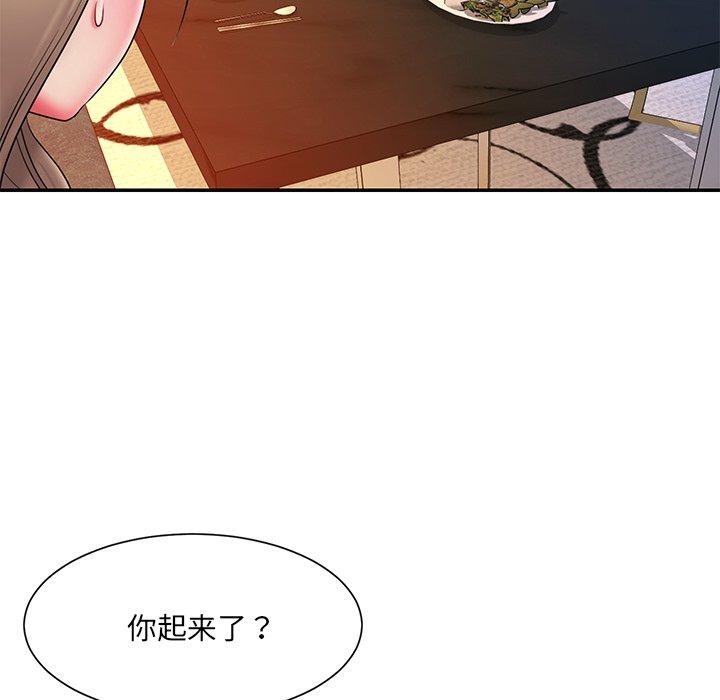 第15话 - 第43.jpg页