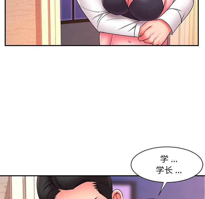 第15话 - 第46.jpg页