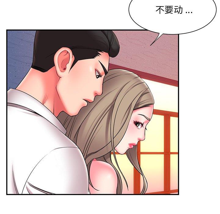 第15话 - 第48.jpg页
