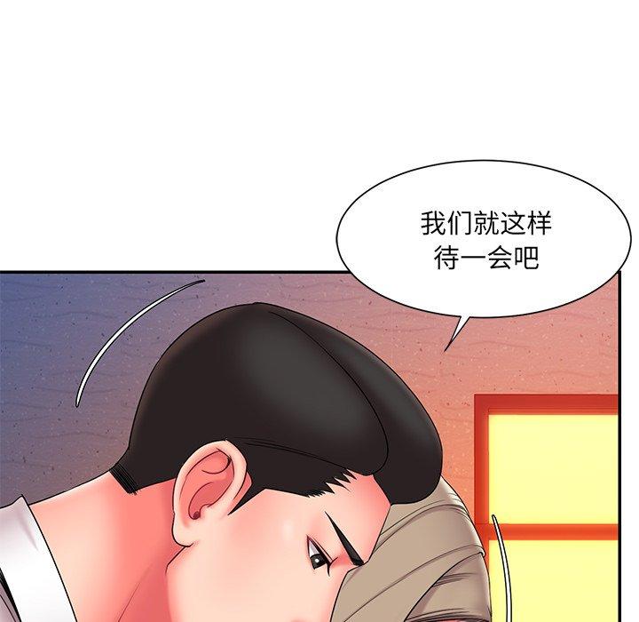 第15话 - 第49.jpg页